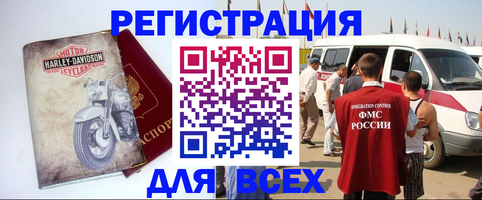 пропишу в квартире в Кораблино