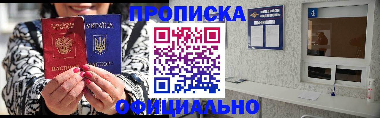 форма 3 в Кораблино
